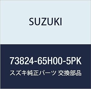 SUZUKI (スズキ) 純正部品 ボックス インストゥルメントパネル センタ(ブラック) キャリィ/エブリィ