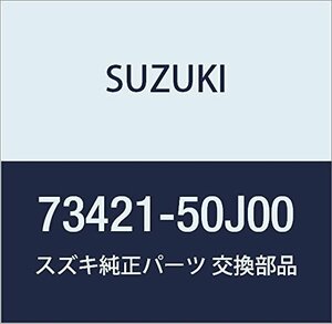 SUZUKI (スズキ) 純正部品 ヒンジ グローブボックス エスクード エリオ 品番73421-50J00