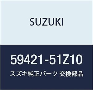 SUZUKI (スズキ) 純正部品 パネル インストゥルメントサイド ライト LANDY 品番59421-51Z10