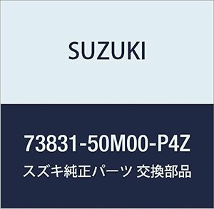 SUZUKI (スズキ) 純正部品 ポケット インパネドライバサイド(グレー) MRワゴン 品番73831-50M00-P4Z