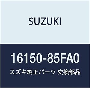 SUZUKI (スズキ) 純正部品 バルブセット オイルポンプリリーフ 品番16150-85FA0