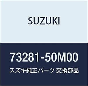 SUZUKI (スズキ) 純正部品 ブラケット インストゥルメントパネルフック MRワゴン 品番73281-50M00