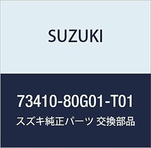 SUZUKI (スズキ) 純正部品 ボックス グローブ(グレー) KEI/SWIFT 品番73410-80G01-T01