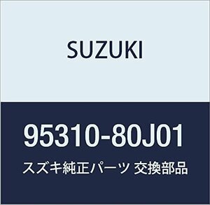 SUZUKI (スズキ) 純正部品 コンデンサアッシ SX4 品番95310-80J01