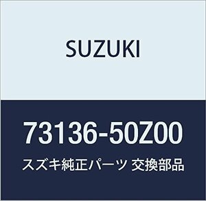 SUZUKI (スズキ) 純正部品 ブラケット サイド ライト LANDY 品番73136-50Z00