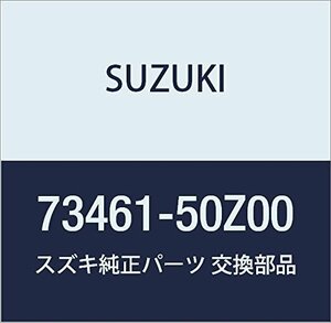 SUZUKI (スズキ) 純正部品 バンパ コントロールリッドストッパ LANDY 品番73461-50Z00