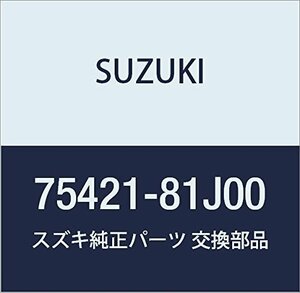SUZUKI (スズキ) 純正部品 ブレース インストゥルメントパネルセンタ ロア MRワゴン 品番75421-81J00