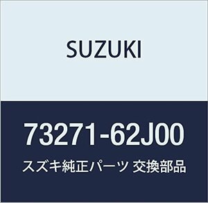 SUZUKI (スズキ) 純正部品 ブラケット インストゥルメントパネルセンタ ロア KEI/SWIFT 品番73271-62J00