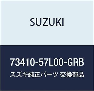 SUZUKI (スズキ) 純正部品 ボックス グローブ(ブラック) KIZASHI 品番73410-57L00-GRB