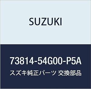 SUZUKI (スズキ) 純正部品 ポケット コラムホールカバー(グレー) エリオ 品番73814-54G00-P5A