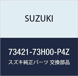 SUZUKI (スズキ) 純正部品 ポケット グローブボックス アッパ(グレー) MRワゴン 品番73421-73H00-P4Z