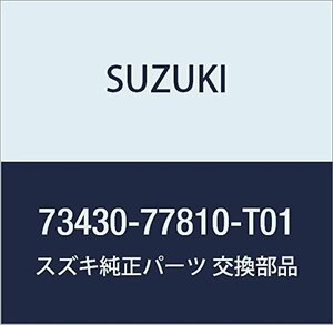 SUZUKI (スズキ) 純正部品 ロック グローブボックス(グレー) エスクード 品番73430-77810-T01