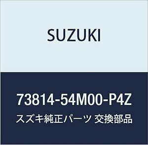 SUZUKI (スズキ) 純正部品 ポケット 品番73814-54M00-P4Z