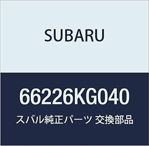 SUBARU (スバル) 純正部品 クツシヨン ポケツト 品番66226KG040