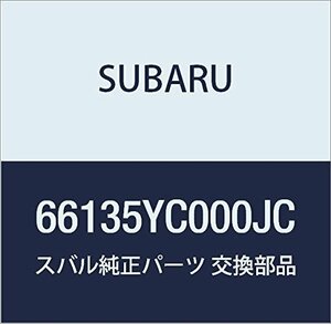 SUBARU (スバル) 純正部品 リツド アセンブリ ヒユーズ ボツクス フォレスター 5Dワゴン