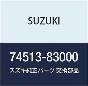 SUZUKI (スズキ) 純正部品 バルブ 品番74513-83000