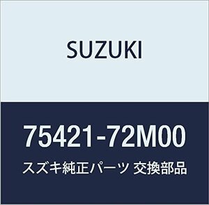 SUZUKI (スズキ) 純正部品 ブラケット 品番75421-72M00