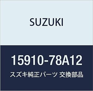 SUZUKI (スズキ) 純正部品 ケーブルアッシ 品番15910-78A12