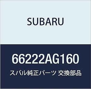 SUBARU (スバル) 純正部品 インシユレータ カバー ロア レガシィB4 4Dセダン レガシィ 5ドアワゴン
