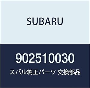SUBARU (スバル) 純正部品 スプリング ナツト 品番902510030