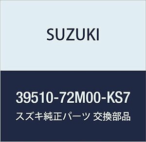 SUZUKI (スズキ) 純正部品 パネルユニット 品番39510-72M00-KS7