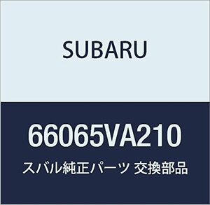 SUBARU (スバル) 純正部品 パネル センタ イン レヴォーグ 5Dワゴン 品番66065VA210