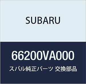 SUBARU (スバル) 純正部品 ブラケツト インストルメント パネル レヴォーグ 5Dワゴン 品番66200VA000