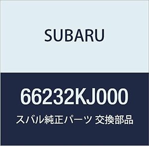 SUBARU (スバル) 純正部品 ストライカ コンプリート ポケツト ステラ 5ドアワゴン 品番66232KJ000