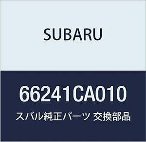 SUBARU (スバル) 純正部品 パネル センタ ロア レフト BRZ 2ドアクーペ 品番66241CA010