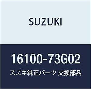 SUZUKI (スズキ) 純正部品 カバー 品番16100-73G02