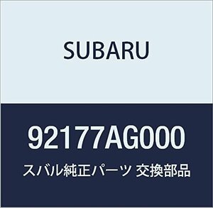 SUBARU (スバル) 純正部品 マツト コンソール ボツクス レガシィB4 4Dセダン レガシィ 5ドアワゴン