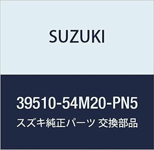 SUZUKI (スズキ) 純正部品 パネルユニット 品番39510-54M20-PN5