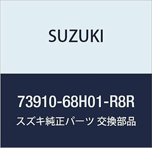 SUZUKI (スズキ) 純正部品 モジュールアッシ 品番73910-68H01-R8R