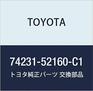 TOYOTA (トヨタ) 純正部品 フロントアームレスト ベース パネル UPR RH (BLACK) プロボックス/サクシード