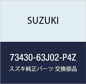 SUZUKI (スズキ) 純正部品 ロック グローブボックス(グレー) KEI/SWIFT SX4 品番73430-63J02-P4Z