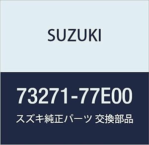 SUZUKI (スズキ) 純正部品 ブレース パッセンジャニーボルスタ エスクード 品番73271-77E00