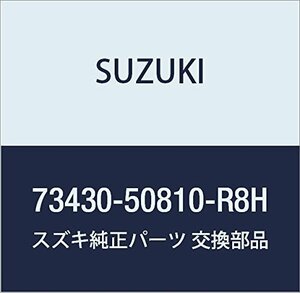 SUZUKI (スズキ) 純正部品 ロックアッシ グローブボックス(ベージュ) エスクード 品番73430-50810-R8H