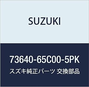 SUZUKI (スズキ) 純正部品 ボックス ハウジング レフト(ブラック) キャリィ/エブリィ