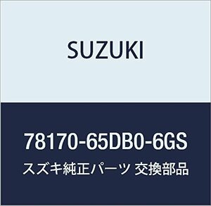 SUZUKI (スズキ) 純正部品 ボックス オーバヘッドコンソール(グレー) エスクード 品番78170-65DB0-6GS