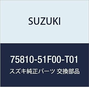 SUZUKI (スズキ) 純正部品 ボックス センタコンソール(グレー) キャリィ/エブリィ 品番75810-51F00-T01