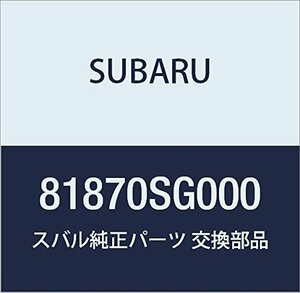 SUBARU (スバル) 純正部品 コード リヤ シート ヒータ スイツチ フォレスター 5Dワゴン 品番81870SG000