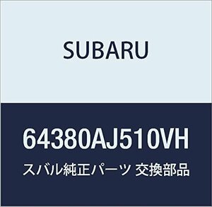 SUBARU (スバル) 純正部品 アーム レスト アセンブリ リヤ センタ 品番64380AJ510VH