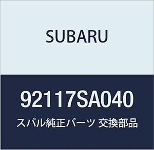 SUBARU (スバル) 純正部品 ヒンジ アーム レスト フォレスター 5Dワゴン 品番92117SA040