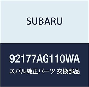 SUBARU (スバル) 純正部品 マツト コンソール ボツクス オーナメント レガシィB4 4Dセダン レガシィ 5ドアワゴン