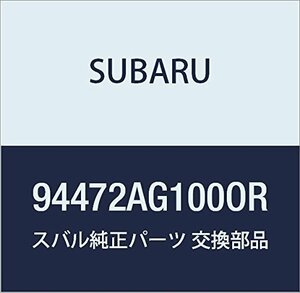 SUBARU (スバル) 純正部品 カバー ホルダ レガシィB4 4Dセダン レガシィ 5ドアワゴン 品番94472AG100OR