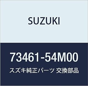 SUZUKI (スズキ) 純正部品 バンパ 品番73461-54M00