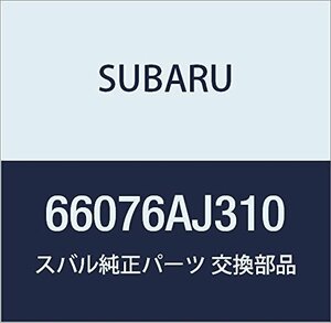 SUBARU (スバル) 純正部品 オーナメント パネル アセンブリ ドライバ B 品番66076AJ310