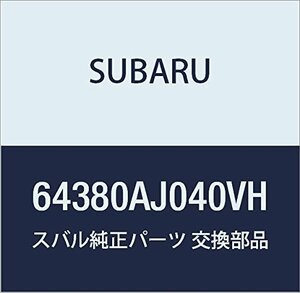 SUBARU (スバル) 純正部品 アーム レスト アセンブリ リヤ センタ 品番64380AJ040VH