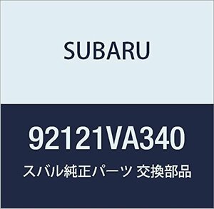 SUBARU (スバル) 純正部品 カバー インジケータ レヴォーグ 5Dワゴン 品番92121VA340
