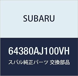 SUBARU (スバル) 純正部品 アーム レスト アセンブリ リヤ センタ 品番64380AJ100VH